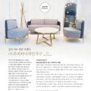 에이치알가구 이미지