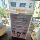 가로공원공영주차장 | 화곡 니코니코라멘 내돈내산 방문기 | 국물 진한 돈코츠라멘 맛집 후기