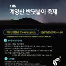 팔구팔칠