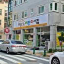 해맑은어린이서점원주점 이미지