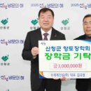 신세계건설㈜ 이미지