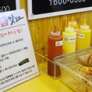 명랑쌀핫도그 이미지