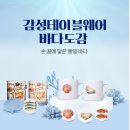 모비딕컴퍼니 이미지