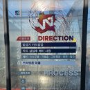 워시존 반정 | 워시존 반정점 방문후기