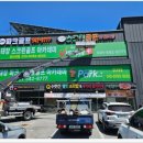 태창스크린골프 이미지