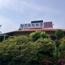 황토자라가든 이미지