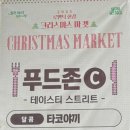 달리는별다방 네이버블로그