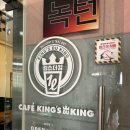 킹스더킹 여의도점