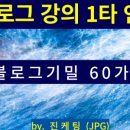 행정사 김성일 사무소 이미지