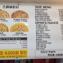 선명희피자원주 이미지