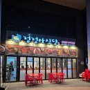 더스텔라 하눌 | 인천 중산동 영종도 닭볶음탕 맛집 정정아식당 하늘도시 직영점