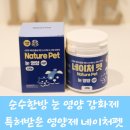 (주)케이바이오스 네이버블로그