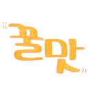 예촌농장 네이버블로그