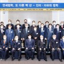 연세대학교 법학전문대학원 이미지