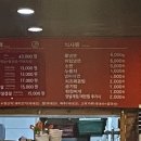 은순이네빨간돼지 이미지