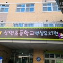 서산병설유치원 이미지