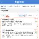 지에스(GS)25 파주금촌점 이미지