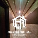 덕신공인중개사사무소 | 상가 월세 임대 ] 덕신 상가 월세 | 덕신 상가 임대 | 하람부동산 | 하람공인중개사사무소 | 덕신 부동산