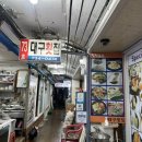 강구항횟집