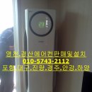 문내주공아파트