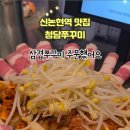 논현2-121 이미지