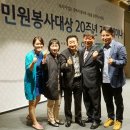 개그맨 이홍렬, 그리고 대표 봉사활동 사례발표 이미지