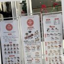 용이초밥 이미지