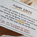 중앙동-12 | 원주간식 선물, 중앙동 계란카스테라 맛집 포장 후기