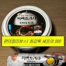 GS25해운우동점 | [GS25] 흑백요리사 최강록 셰프의 일식계란김밥과 미역우동 내돈내산 솔직후기!