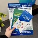 건지경로당 | 💍 결혼 준비(14) 작고 귀여운 신혼집 사전점검 후기/눈 크게 뜨고 하자 찾기/행복주택 예비신혼부부