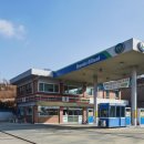 블루원주유소 이미지