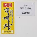 삼덕연탄 이미지