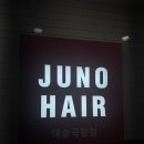 준오헤어 명동예술극장점 이미지