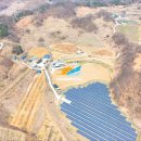 한국전기 태양광발전소 이미지