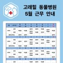 고덕고래힐동물병원 네이버블로그