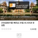 트립에이드 - 성남시 분당구 판교역로 230 | 트립에이드