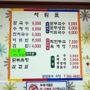 밀알분식 - 동작구 사당로 18-1 | 밀알분식