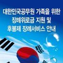 공무원상조 이미지
