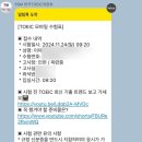 옥련중학교 내 이미지