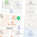 평안온누리약국 이미지