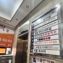 [서면 PC방] 존버피시방: 게임하러 갔다가 순두부열라면에 반해버린 후기