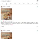 치즈불고기(영등점) | 익산영등동맛집 익산점심맛집 라라코트스 익산영등점 후기