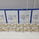 진해동중학교 | 북성학원 2025년 학부모 교육 설명회