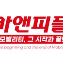 카앤스팀 이미지