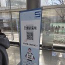 MC스크린골프 | 코엑스 매일경제 골프엑스포 방문 후기 - 체험형 전시회