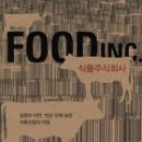 주식회사 이성바이오 | 식품주식회사