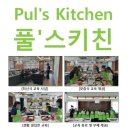 동화나라어린이집 이미지