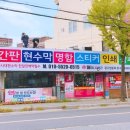 불티나 광고디자인 이미지