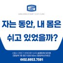 강동성모이비인후과의원 이미지