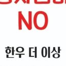 한우생각정육 이미지